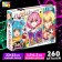 Puzzle "Trio in the Park", 260 parts