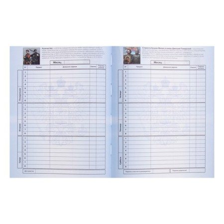 The diary is universal, for grade 1-11, "tirade", a solid cover, glossy lamination, an offset unit, a universal cheat sheet, 48 sheets-5