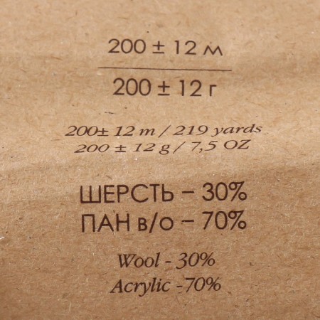 Yarn "mixture" 30% wool, 70% acrylic 200m/200g (517-brown. Melange)-3