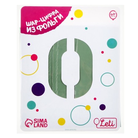 Foil ball 40 "Number 0", Oliva Slim-1