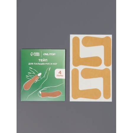 Tip for the toes and arms (nab 4 -paras price for nab) from