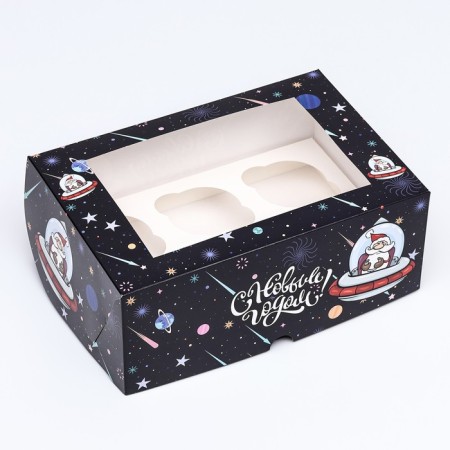 Packaging for 6 cupcakes with the window "Cosmic Santa Claus", 25 x 17 x 10 cm-2