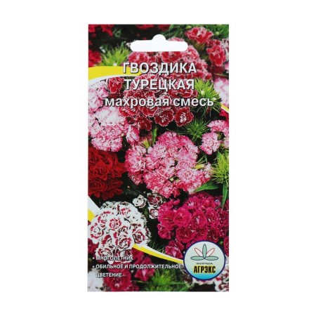 Flowers of cloves "Turkish", 0.1 g-2