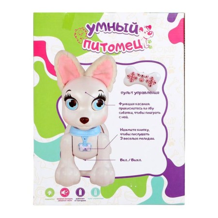 Robot Dog "Smart pet" Zhory, on the control panel, interactive: reacts to touch, sound, light, on the battery-5