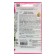 Seeds microwave radishes, 15 g,