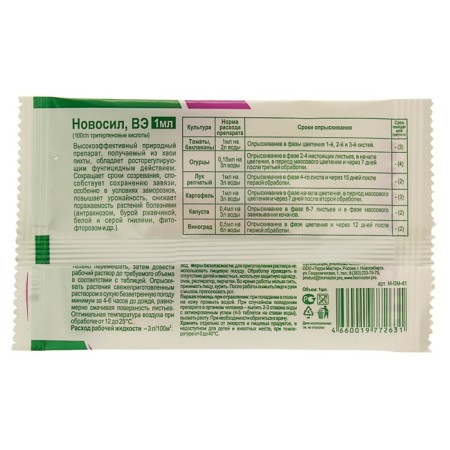 Biomaster growth stimulator Novosil, VE, 1 ml-1