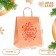 CRAFT package, "Happy New Year!", 24 x 14 x 28 cm