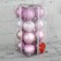 Set of balls plastic D-5 cm, 16 pcs "Star Night" Pink