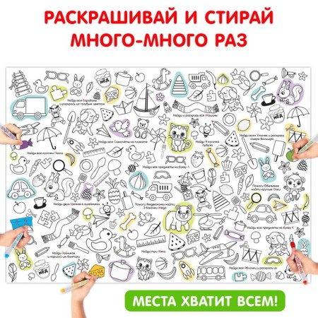 Reusable coloring "Learn the alphabet"-2
