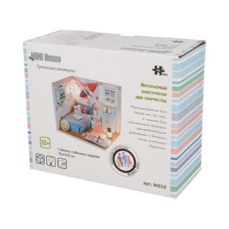 Interior designer Hobby Day "Greek Vacations", Rumbox-5