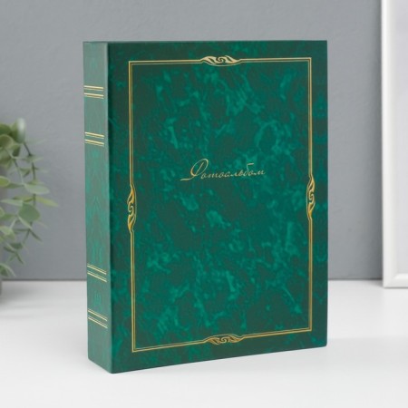 Photo album for 200 photos 10x15 cm Image Art 146 Classic Mix-1