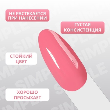 Simple nail polish gel, 3 phase, 10 ml, led/uv, color (133)-3