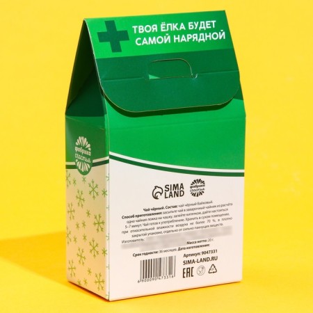 New Year! Black tea in the house "Yolkanaryadin Extra", 20 g.-4