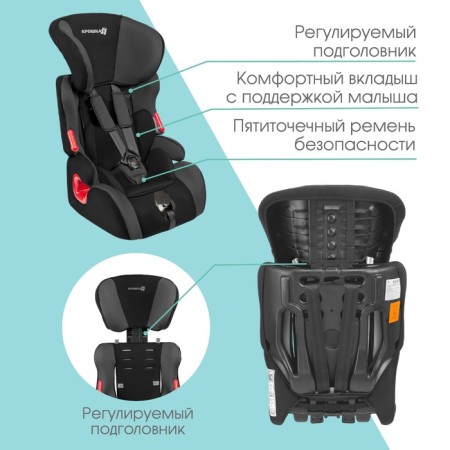 Autocreset crumb I space plus, group 1/2/3, 9-36 kg, (1-12 years old) black/gray-1