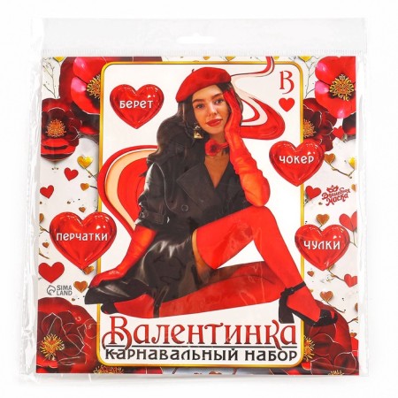 Carnival set "Valentine": beret, gloves, chocker, stockings-9
