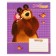 Gift set, 7 items, Masha and the bear