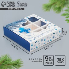 Box for 9 sweets with the cells of 