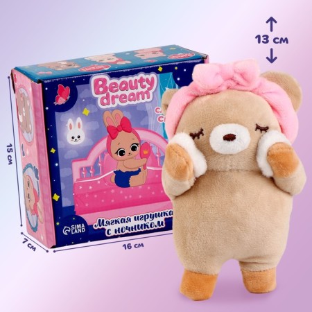 Gift set for a girl with a soft toy "Benny", with a nightlight-1
