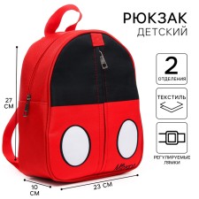 Baby backpack, 23 cm x 10 cm x 27 cm 