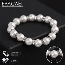 Bracelet Pearl 