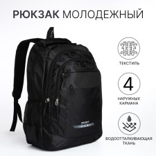 Male backpack on a zipper, 4 outer pockets, black color