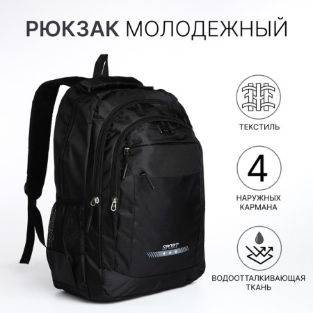 Male backpack on a zipper, 4 outer pockets, black color