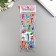 Plastic sticker "Hands and shoes/sea skates" mix 17x7 cm