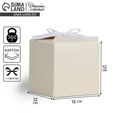Gift folding box, packaging, 