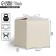 Gift folding box, packaging, "beige", 12 x 12 x 12 cm
