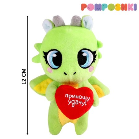 Soft toy "Dragon. Luck ", green