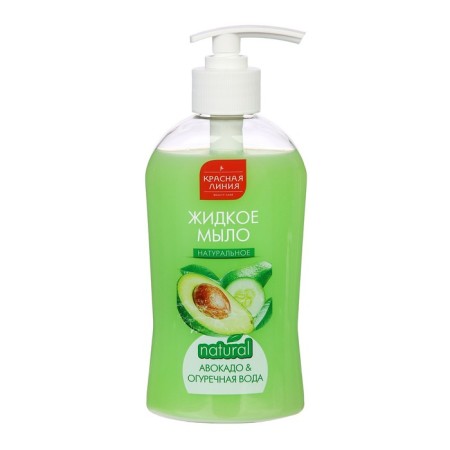 Natural soap for hand red line "Avakado and cucumber water", 310 grams