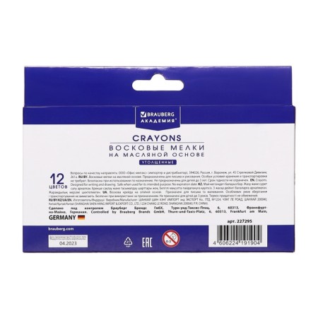 Loads wax 12 colors Brauberg Academy, thickened, hexagonal, oil -based-4