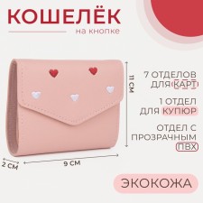 Wallet on the button, pink color