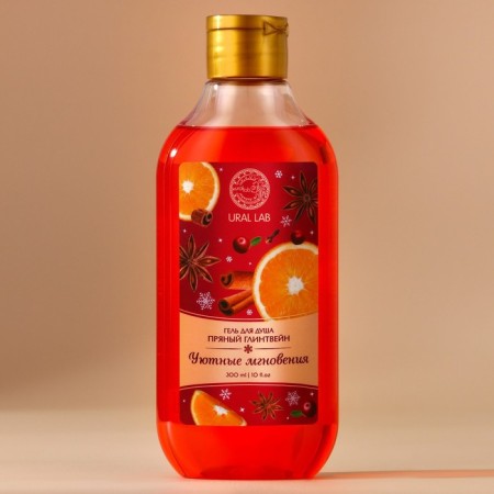 Ural Lab shower gel, cozy moments, spicy mulled wine aroma, 300 ml-1
