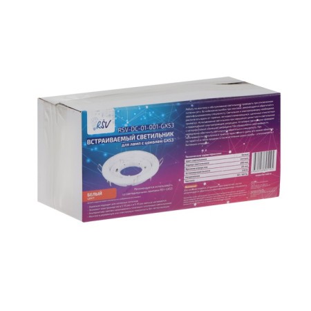 Built-in lamp RSV-DC-01-GX53, white-5