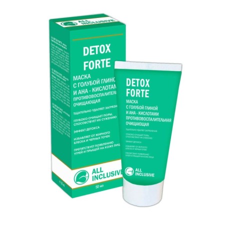 Face mask cleansing anti -inflammatory All Inclusive with blue clay, 50 ml