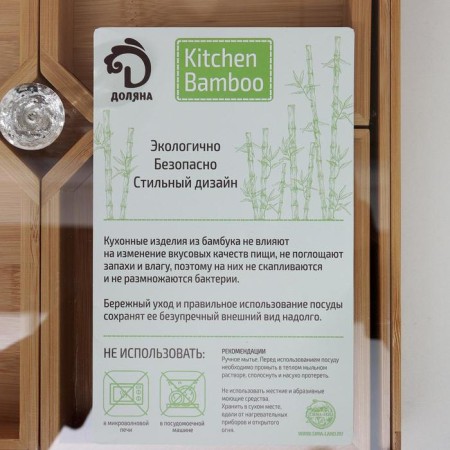 Box for storage of the share Striata, 28 × 28 × 7 cm, bamboo-4