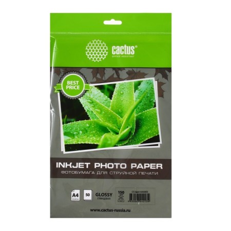 Photo paper for jet printing A4, 50 sheets Cactus, 150 g/m2, one -sided, glossy, in the bag