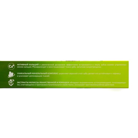 Silcamed toothpaste "Restoration and mineralization of enamel", preventive, 175 g-4