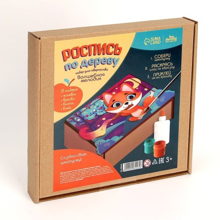 Wood painting "Magic Melody", casket-4