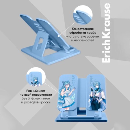 Book stand plastic Erichkrause "Manga", blue-4