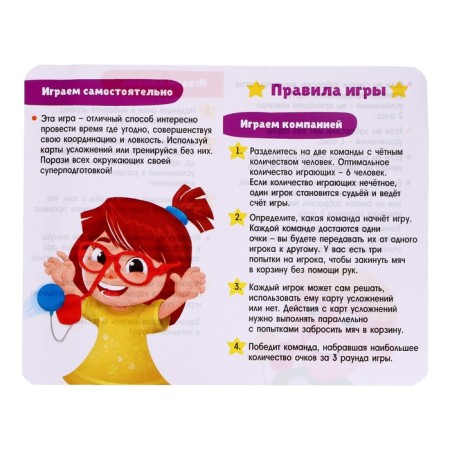 Настольная игра «Битва носов», 1-6 игроков, 3+-3