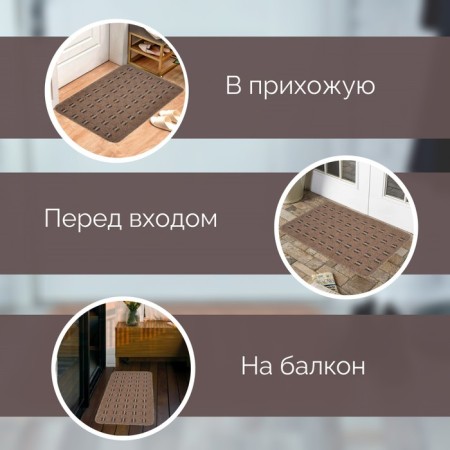 Rug "Doha", size 45x75 cm, color Beige