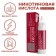 Nicotinic hair for hair Mirrolla, 65 ml