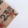 Package Crafts "February 23", 50 x 70 cm
