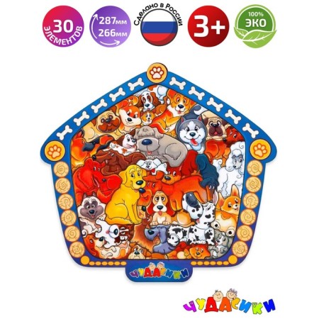 Puzzle-headed "dogs in Konura"