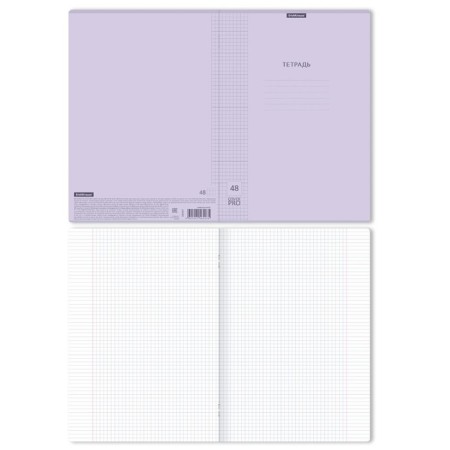 A4 notebook, 48 sheets, a cage on the bracket, Erichkrause, Coverprio Pastel classic, lilac plastic cover,-1