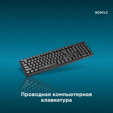 COLLECTER RIGHT 90MV2 Black USB-1