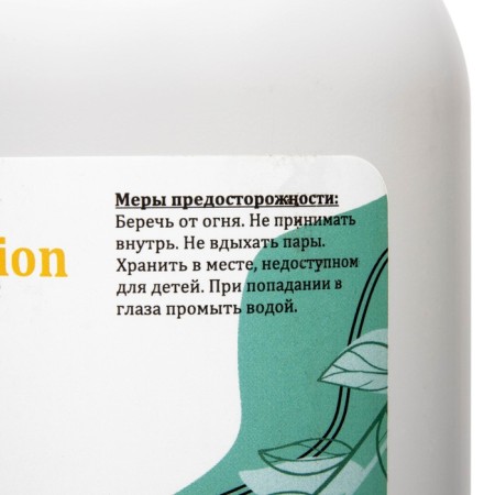 A tool for degreasing nails and removing the sticky layer Gel- Off Cleaner "ripe citrus", 1000 ml-2