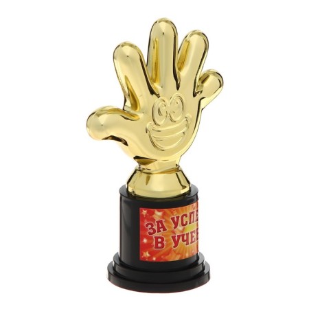 The award figure “For success in study”, five, goblet, plastic, gold, 6.5 x 10.5 x 4 cm.-2